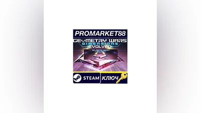 Geometry Wars 3: Dimensions Evolved Steam Key  GLOBA