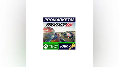 MotoGP 17 EU XBOX One Key   EUROPE