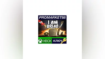 I Am Bread EU XBOX One Key   EUROPE