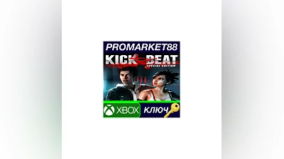 KickBeat Special Edition EU XBOX One Key  EUROPE