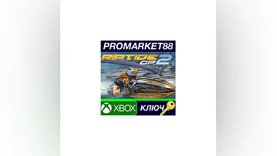 Riptide GP2 EU XBOX One Key   EUROPE