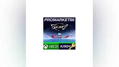 SCARF EU XBOX One / Xbox Series X|S Key  EUROPE