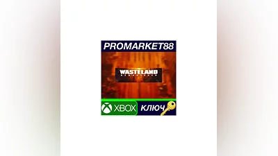 Wasteland Remastered EU XBOX One / Xbox Series X|S Ke