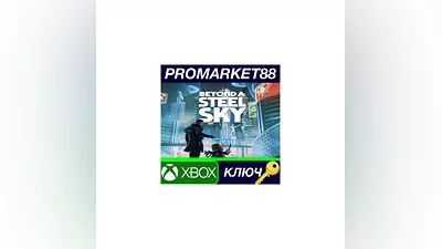 Beyond a Steel Sky US XBOX One / Xbox Series X|S Key