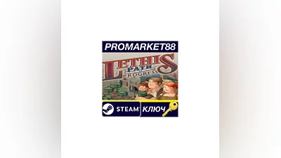 Lethis: Path of Progress PC Steam Key   GLOBAL