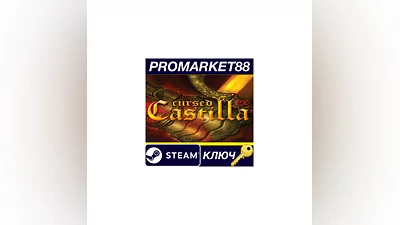 Cursed Castilla (Maldita Castilla EX) Steam Key