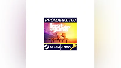 Last Day of June PC Steam Key   GLOBAL