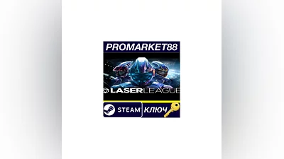Laser League PC Steam Key   GLOBAL