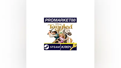 Disney Tangled EU Steam Key   EUROPE