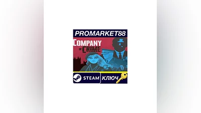 Company of Crime Steam Key   GLOBAL