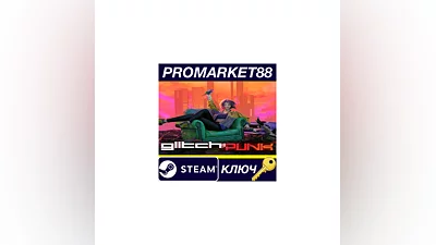 Glitchpunk Steam Key   GLOBAL
