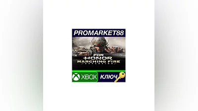 For Honor Marching Fire Edition XBOX One Key  GLOBAL