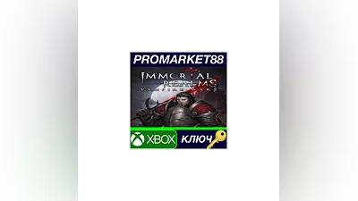 Immortal Realms: Vampire Wars US XBOX One Key  USA