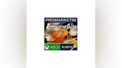 Romancing SaGa 2 EU XBOX One / Xbox Series X|S Key