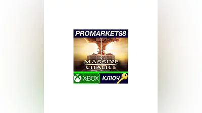 Massive Chalice US XBOX One Key   USA