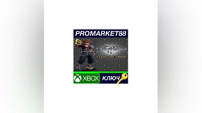Kingdom Hearts III - Re:MIND + Concert Video EU XBOX