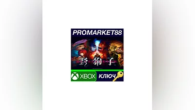 Slitterhead US Xbox Series X|S Key   USA