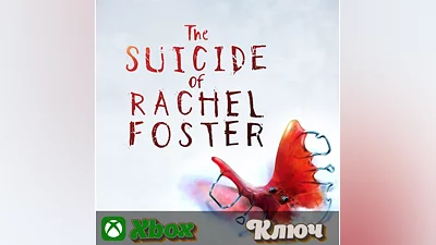 THE SUICIDE OF RACHEL FOSTER  XBOX  KEY