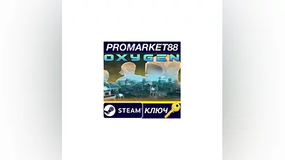 Oxygen PC Steam Key GLOBAL