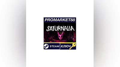 Saturnalia Steam Key GLOBAL