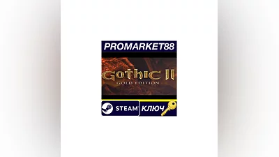 Gothic II: Gold Edition EU PC Steam Key EUROPE