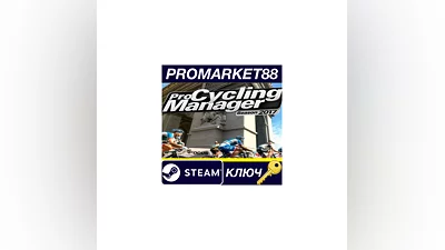 Pro Cycling Manager 2017 EU PC Steam Key EUROPE
