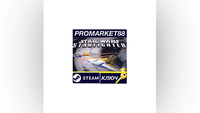 Star Wars Starfighter EU PC Steam Key EUROPE