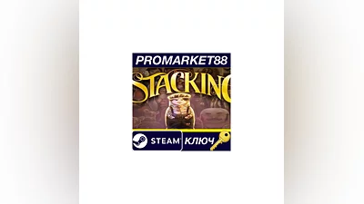 Stacking EU PC Steam Key EUROPE