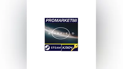 Starfield PC Steam Key USA
