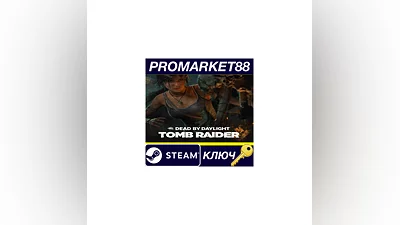 Dead by Daylight - Tomb Raider Chapter DLC PC Steam Key