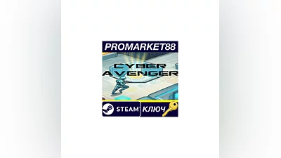 Cyber Avenger Steam Key GLOBAL