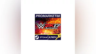 WWE 2K17 - Accelerator DLC EU Steam Key EUROPE