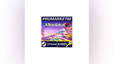 Redout 2 EU Steam Key EUROPE