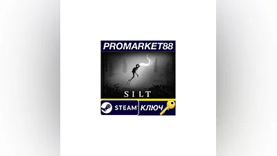 Silt EU PC Steam Key EUROPE