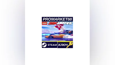 LEGO 2K Drive: Awesome Edition Steam Key ARGENTINA
