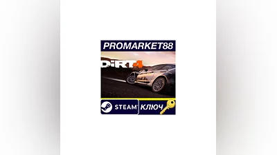 DiRT 4 RU/CIS PC Steam Key RU+CIS