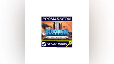 Cities: Skylines - Natural Disasters DLC EU Steam Key