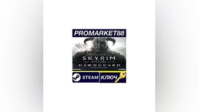 The Elder Scrolls V: Skyrim Dawnguard DLC RU/CIS PC Ste