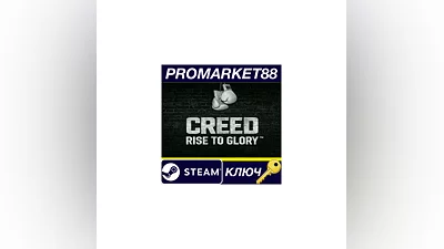 Creed: Rise to Glory EU PC Steam Key EUROPE