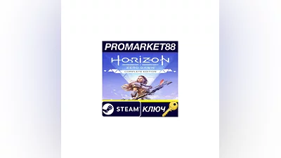 Horizon Zero Dawn Complete Edition DE Steam Key
