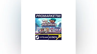 Discounty PC Steam Key GLOBAL