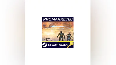Outcast 2: A New Beginning EU PC Steam Key EUROPE