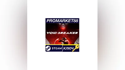 VOID/BREAKER EU PC Steam Key EUROPE