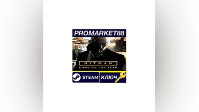 HITMAN Game of the Year Edition RU/CIS PC Steam Key