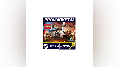 LEGO The Lord of the Rings PC Steam Key (valid until Ma