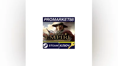 Total War: EMPIRE Definitive Edition US PC Steam Key