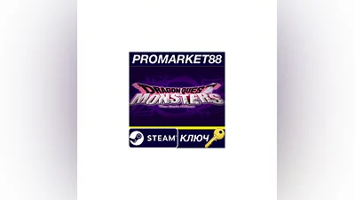 DRAGON QUEST MONSTERS: The Dark Prince EU PC Steam Key