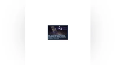 Judas   STEAM KEY REGION FREE GLOBAL