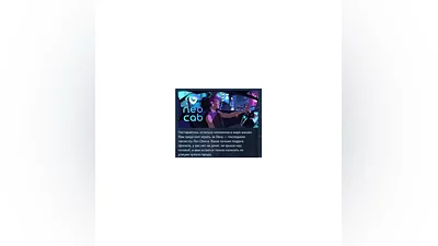 Neo Cab STEAM KEY GLOBAL LICENSE