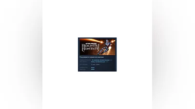 STAR WARS: Bounty Hunter STEAM KEY REGION ROW